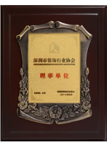 Shenzhen Decoration Association member units