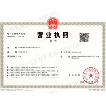 Business License of Conran Construction Group