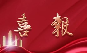 康蓝建设集团中标2022年南宁江南万达绿茶专项装饰项目