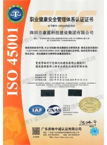 Occupational health and safety management system (OHSAS18001) certification